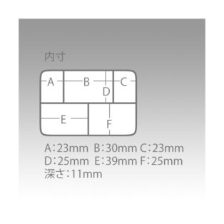 Коробка Meiho FB-10 Akiokun Yellow 97х65х30
