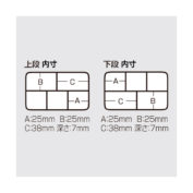 Коробка Meiho Premium Akiokun PA-10SS 97x64x20