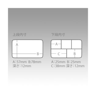 Коробка Meiho Premium Akiokun PA-6DD 97x64x30