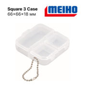 Коробка Meiho Square 3 Koma Case