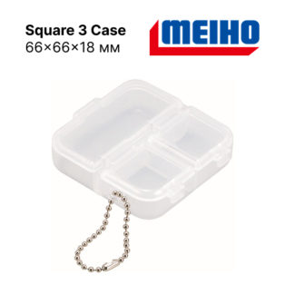 Коробка Meiho Square 3 Koma Case