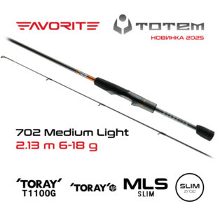 Спиннинг Favorite Totem TTM1 702ML 2.13m 6-18g