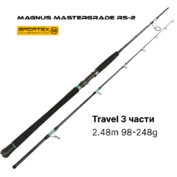 Удилище морское Sportex Mastergrade RS-2 GT Popper Travel 2.45m 98 - 248g