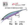 Воблер DUO Realis Jerkbait 110SP - ccc3254