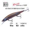 Воблер DUO Realis Jerkbait 110SP - cccz104