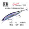 Воблер DUO Realis Jerkbait 110SP - gpa4009