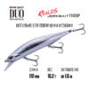 Воблер DUO Realis Jerkbait 110SP - sw-mcc0522