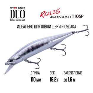 Воблер DUO Realis Jerkbait 110SP MCC0522 UV Silver Slash B