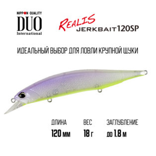 Воблер DUO Realis Jerkbait 120SP CCC3179 Purple Mist