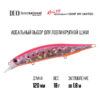 Воблер DUO Realis Jerkbait 120SP - sw-ada0119-pink-sardine