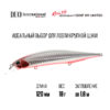 Воблер DUO Realis Jerkbait 120SP - sw-afa0098