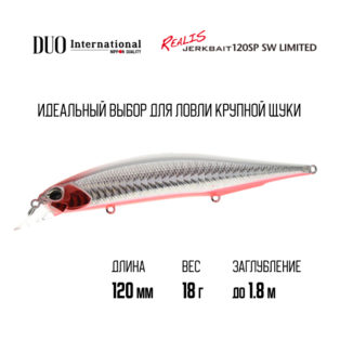 Воблер DUO Realis Jerkbait 120SP SW AFA0098 Red Face RB