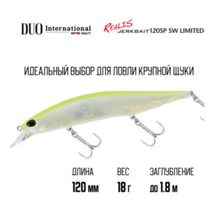 Воблер DUO Realis Jerkbait 120SP SW CLB0230 Ghost Pearl Chart