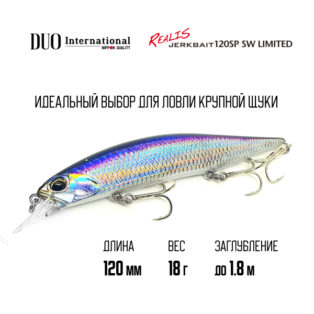 Воблер DUO Realis Jerkbait 120SP SW CNA0534 UV Flash