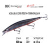Воблер DUO Realis Jerkbait 160SP - ada3081