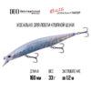 Воблер DUO Realis Jerkbait 160SP - ajo0091