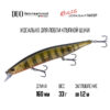 Воблер DUO Realis Jerkbait 160SP - asa3146