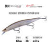 Воблер DUO Realis Jerkbait 160SP - ccc3176