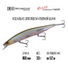 Воблер DUO Realis Jerkbait 160SP - cea3006