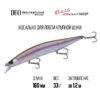 Воблер DUO Realis Jerkbait 160SP - csh3061