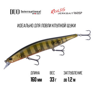 Воблер DUO Realis Jerkbait 160SP CZA3146 Ghost Gold Perch