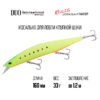 Воблер DUO Realis Jerkbait 160SP - sw-acc0547