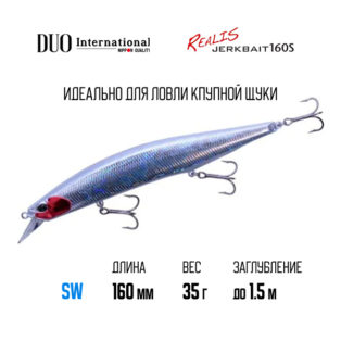 Воблер DUO Realis Jerkbait 160SP SW ADA0088 Prism Ivory
