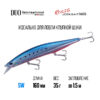 Воблер DUO Realis Jerkbait 160S - sw-aha0087