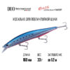 Воблер DUO Realis Jerkbait 160SP - sw-aha0087