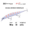 Воблер DUO Realis Jerkbait 160SP - sw-asi0106