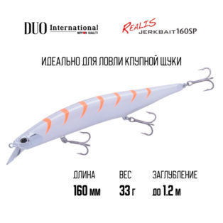 Воблер DUO Realis Jerkbait 160SP SW ASI0106 Gigo