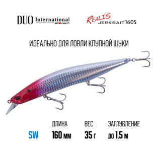 Воблер DUO Realis Jerkbait 160SP SW CHA0107 UV Red Head Mullet
