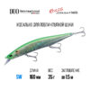 Воблер DUO Realis Jerkbait 160S - sw-cpa3512