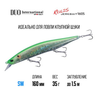 Воблер DUO Realis Jerkbait 160SP SW CPA3512 Inakko Lime Chart