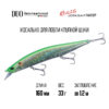 Воблер DUO Realis Jerkbait 160SP - sw-cpa3512