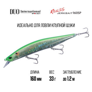 Воблер DUO Realis Jerkbait 160SP SW CPA3512 Inakko Lime Chart
