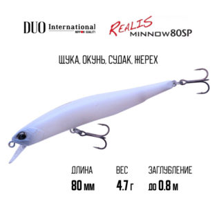 Воблер DUO Realis Minnow 80SP ADA3058 Prism Gill