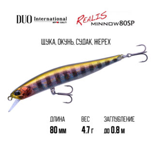 Воблер DUO Realis Minnow 80SP ADA3058 Prism Gill