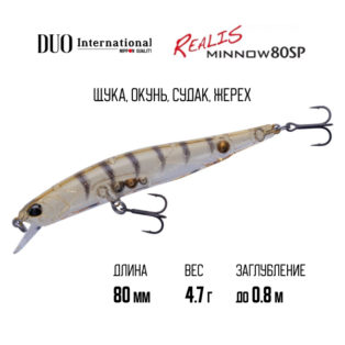 Воблер DUO Realis Minnow 80SP CCC0312 Gold Shrimp