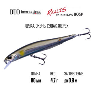 Воблер DUO Realis Minnow 80SP CNH3395 Ayu BM