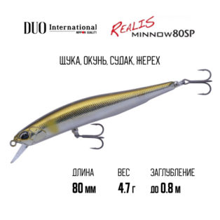 Воблер DUO Realis Minnow 80SP CRA3050 Half Mirror Ayu