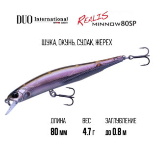 Воблер DUO Realis Minnow 80SP DSH3061 Komochi Wakasagi