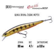 Воблер DUO Realis Minnow 80SP MCC4084 Gold Yamame