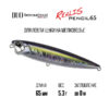 Воблер DUO Realis Pencil 65F - sw-gpa4009