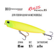 Воблер DUO Realis Pencil 85F ACC3088 Mellow Blaze