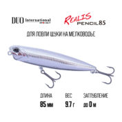 Воблер DUO Realis Pencil 85F MCC0522 UV Silver Slash B