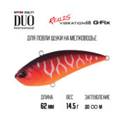 Воблер DUO Realis Vibration 62 G-Fix CCC3069 Red Tiger
