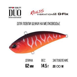 Воблер DUO Realis Vibration 62 G-Fix CCC3069 Red Tiger