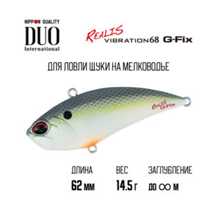 Воблер DUO Realis Vibration 68 G-Fix ACC3083 American Shad