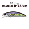 Воблер DUO Spearhead Ryuki 50F - gpa4009